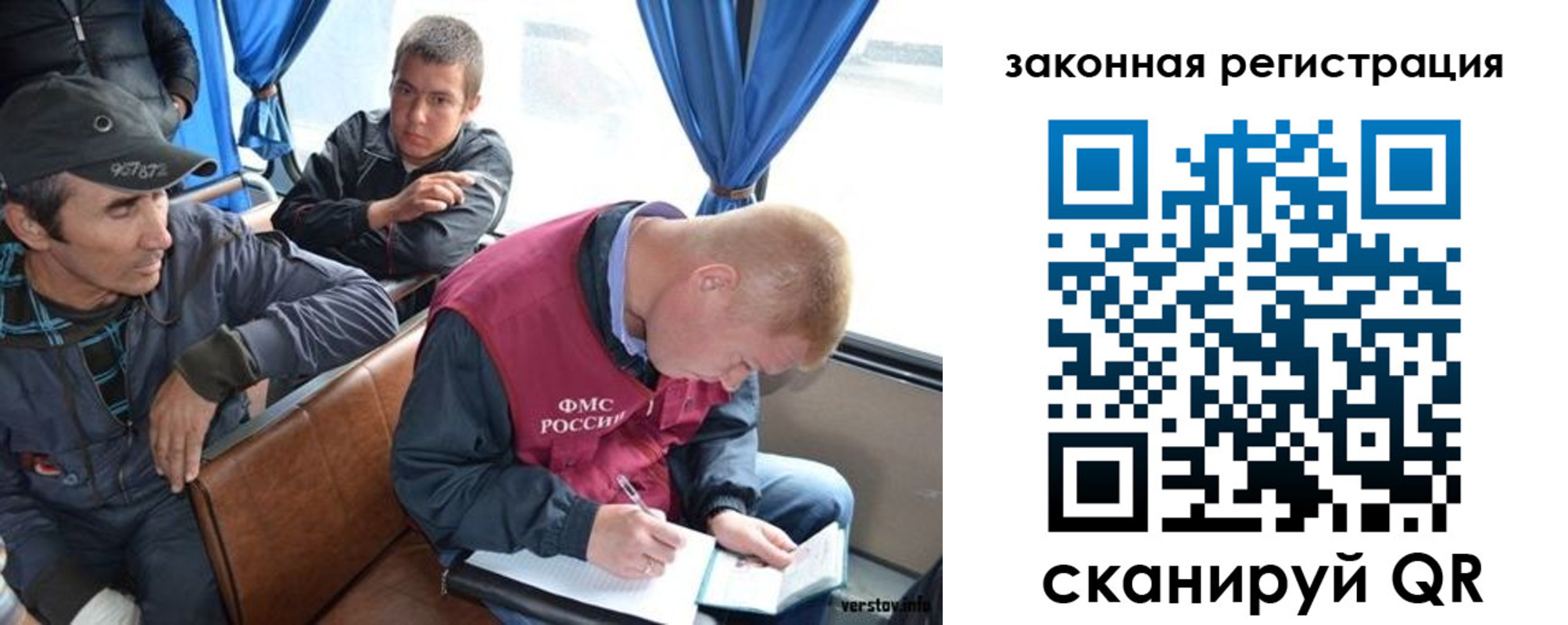 купить прописку в Кусе