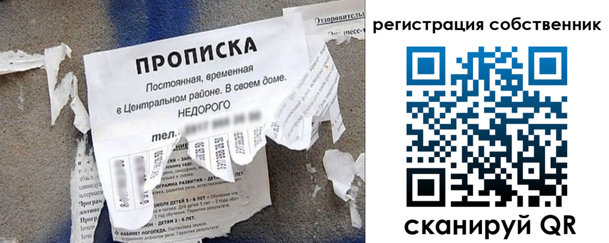 прописка иностранных граждан в Кусе