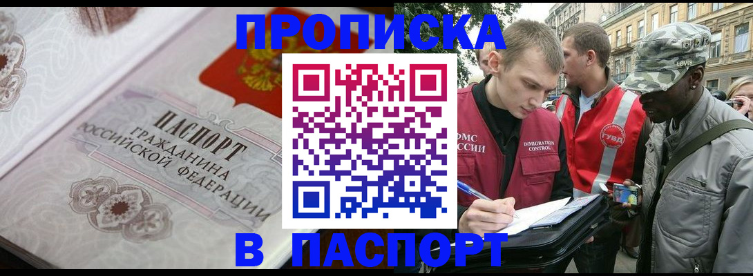 регистрация для дет. сада в Кусе